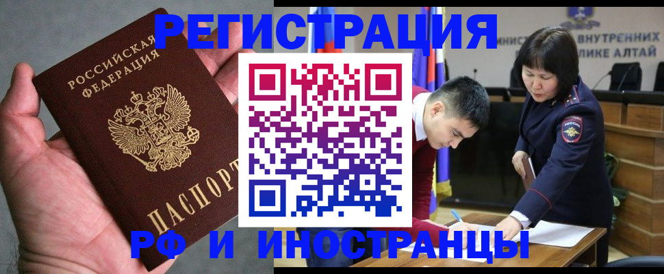 найти адрес прописки в Мелеузе